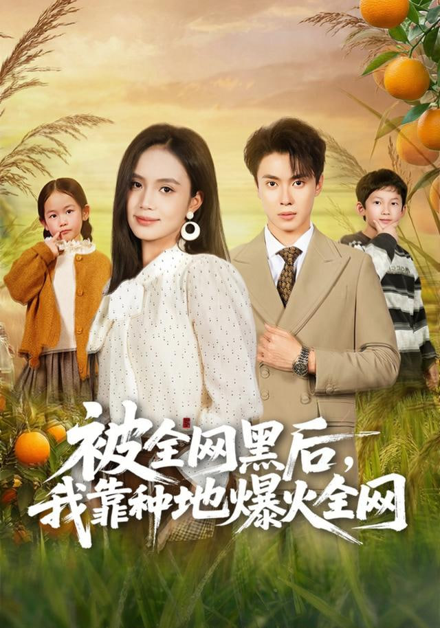 健介的王国