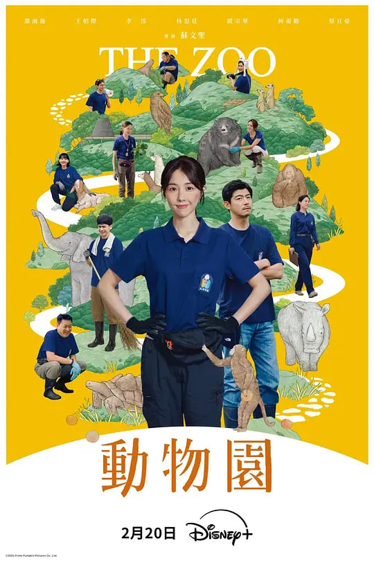 街头废物