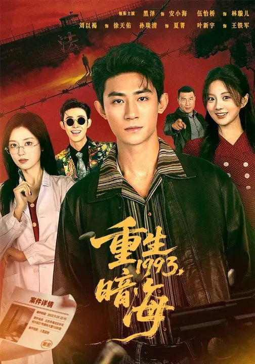 闻香识女人