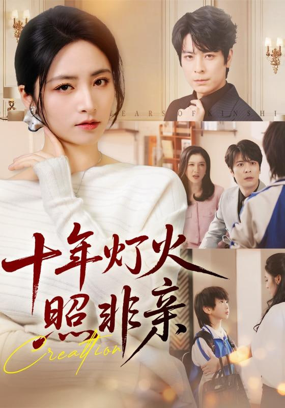 翠鸟 第一季
