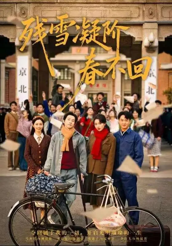 新手老卧底
