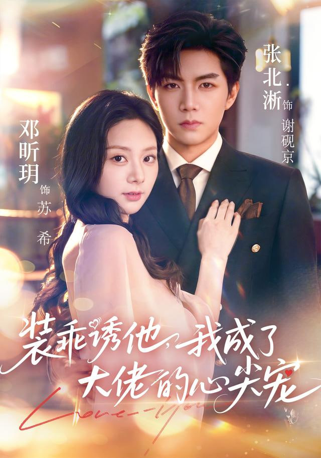 沙特职业足球联赛：踢出新纪元