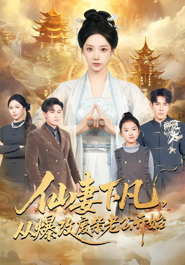 嘻哈星节奏 第二季