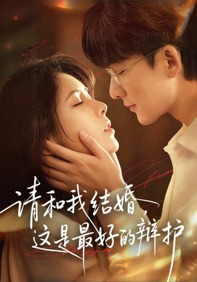与君无间