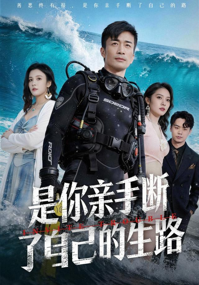 新大头儿子和小头爸爸6：迷你大冒险
