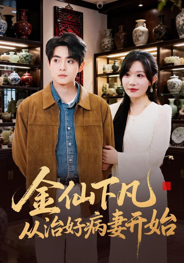 暗黑之瞳 第二季