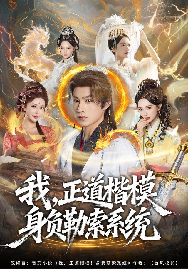 暗黑之瞳 第一季