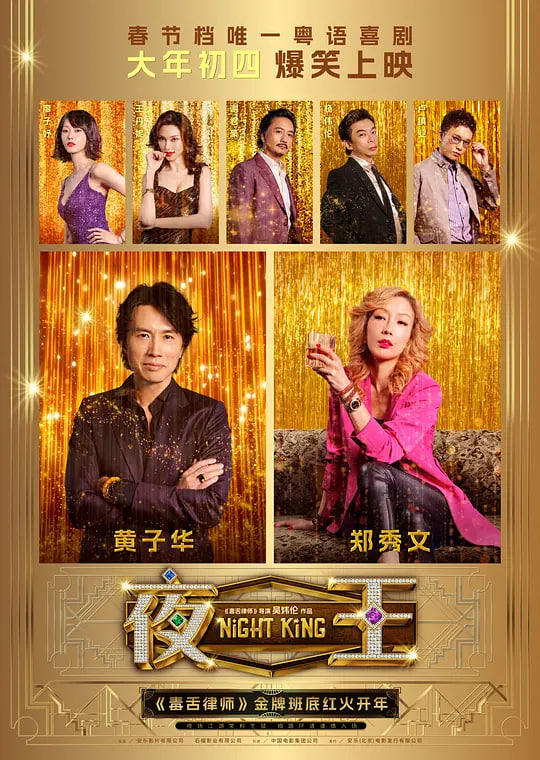 铜雀阁