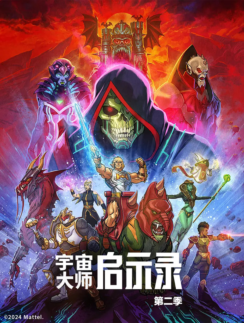 声生不息·大湾区季