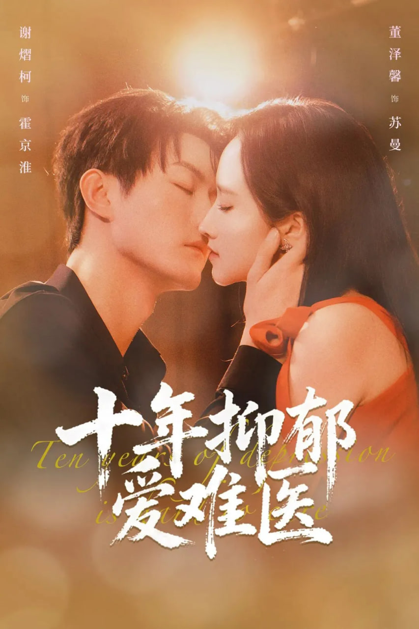 兽王争锋神匠之怒