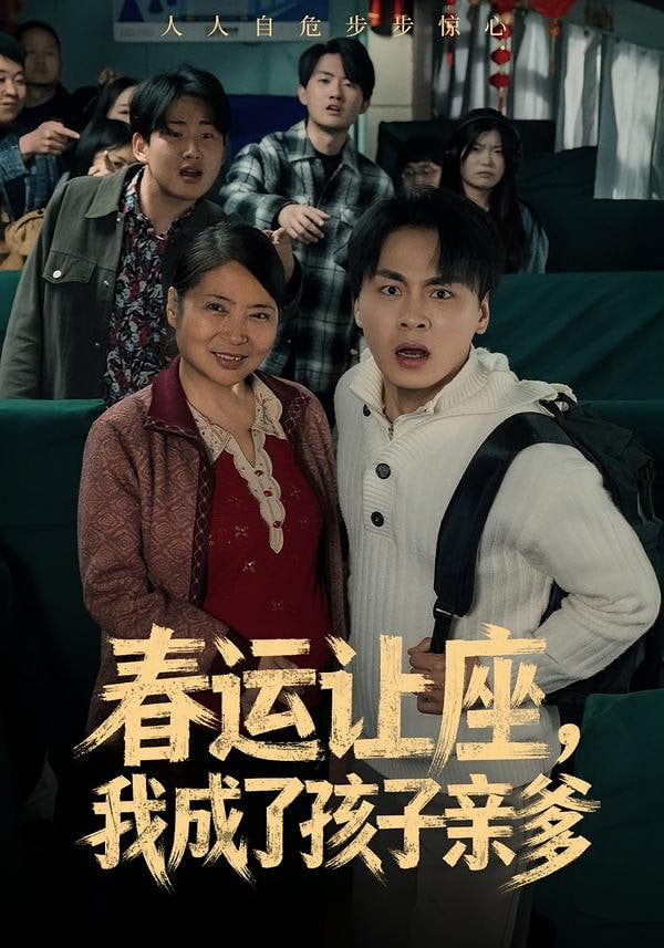 胡桃夹子们