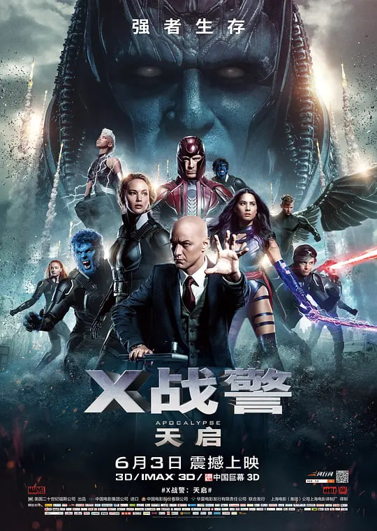 我的青梅是讨厌鬼