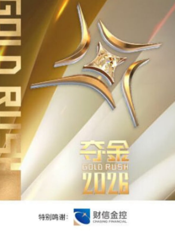 亚马逊弓箭高手