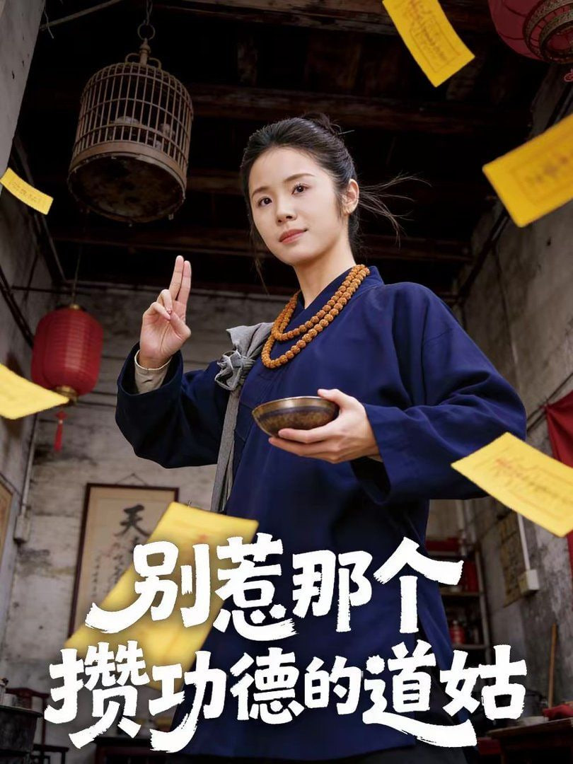 背着善宰跑普通话版