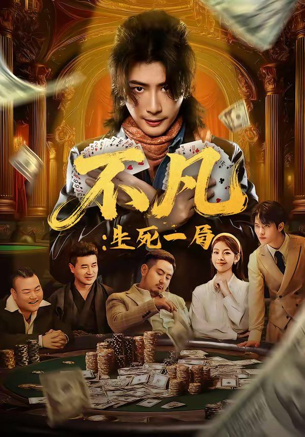 童心列车 Il