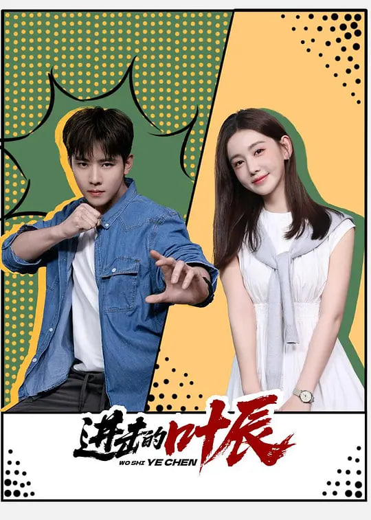 乔子贵的山村阴谋