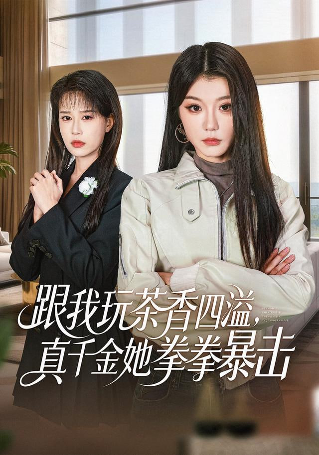 王朝倒闭