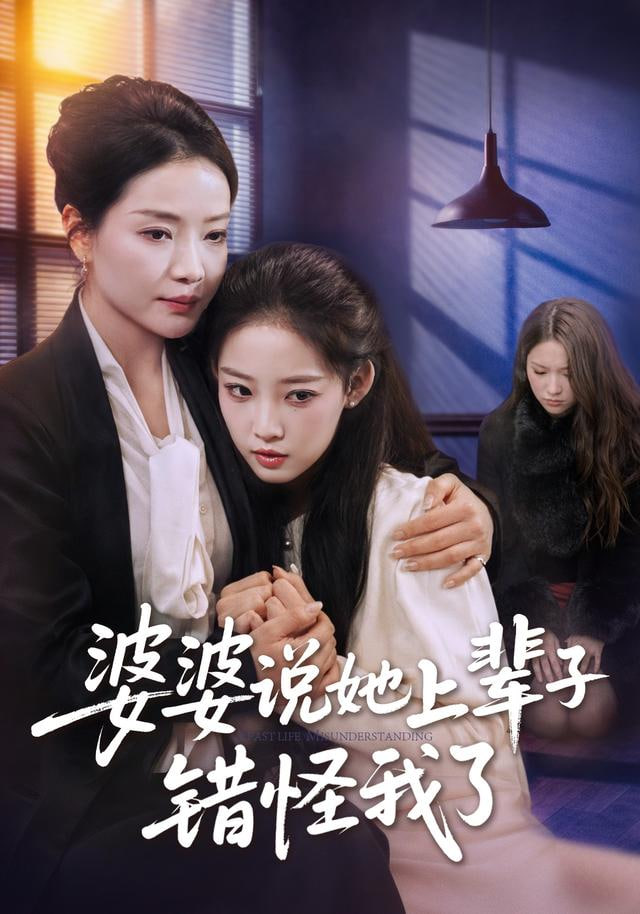 Y医生：外科医生加地秀树 第七季