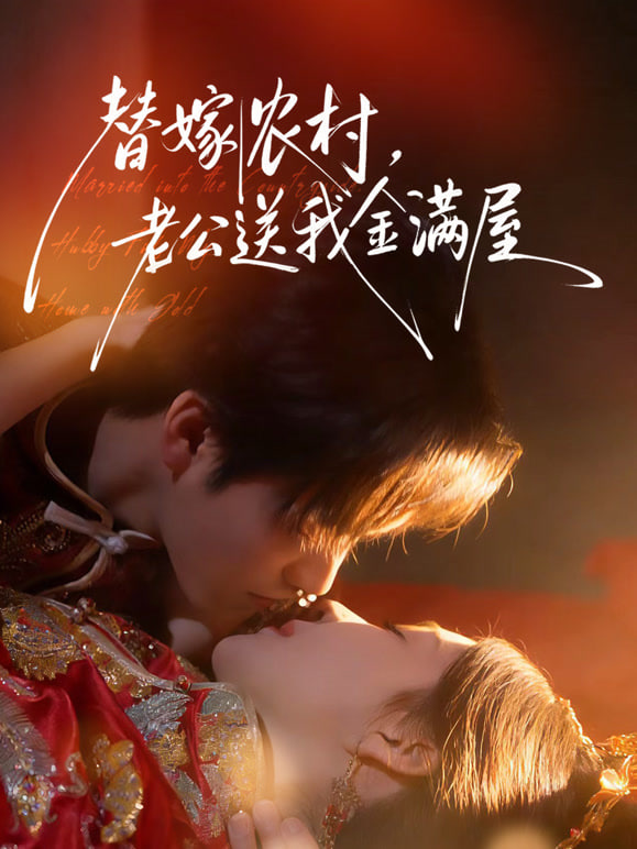 孩童游戏