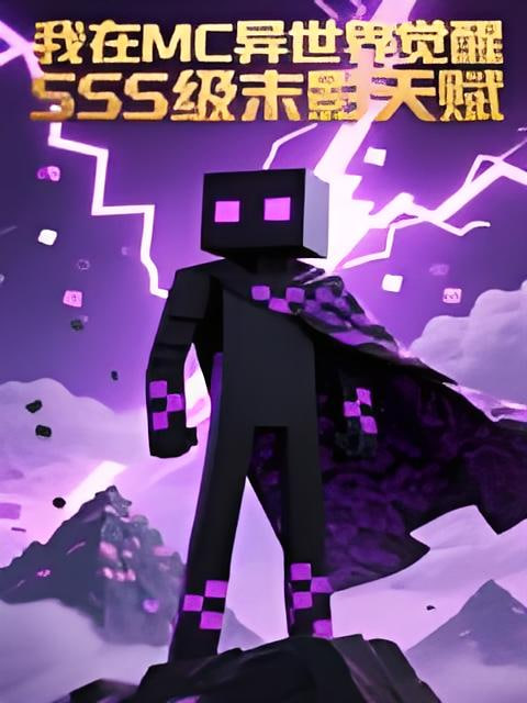 乳齿