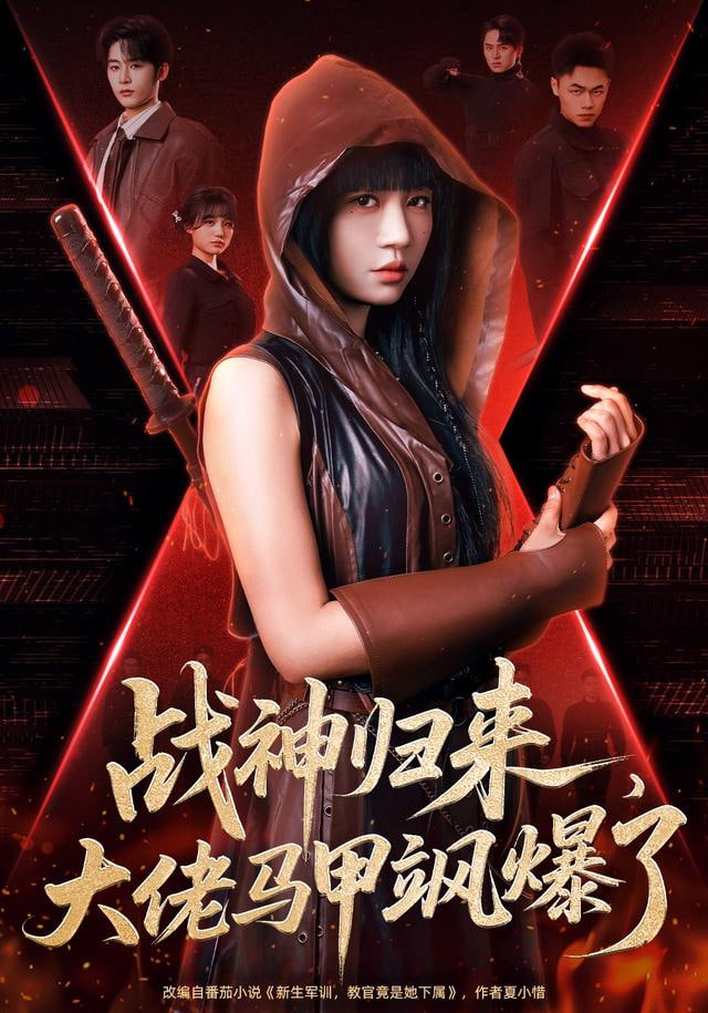 全体村民请注意