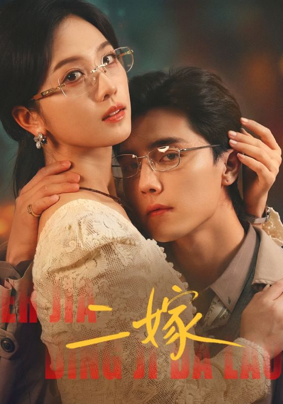 指环王：洛汗之战