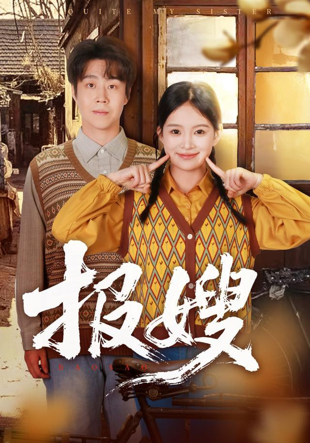无穷之路3：无垠之疆 普通话版