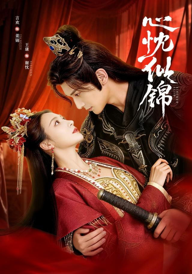 无穷之路3：无垠之疆 粤语版