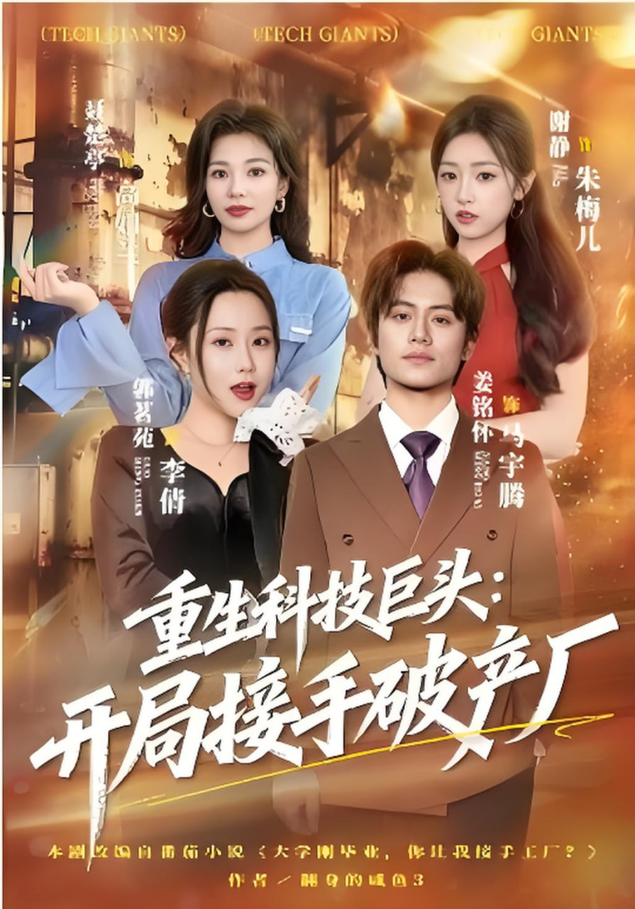无穷之路II：无价之保 粤语版