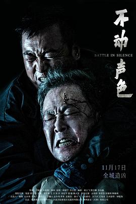 你的怪物