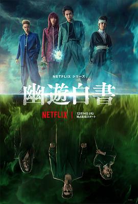 全球直播，你管这叫逃亡？