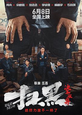 勒古庄园