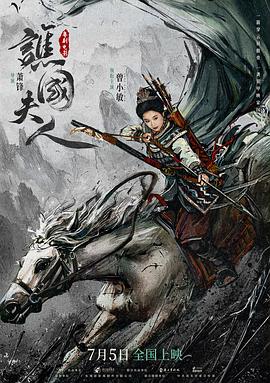 玛丽亚·卡拉斯