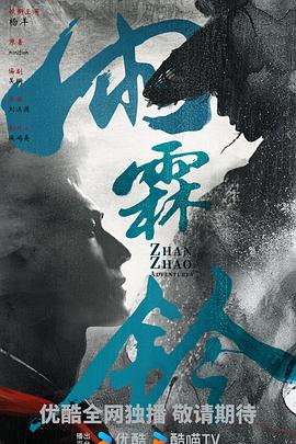 哀悼岩