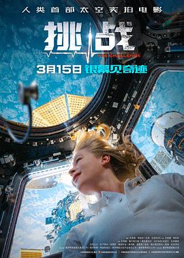 全明星出发吧