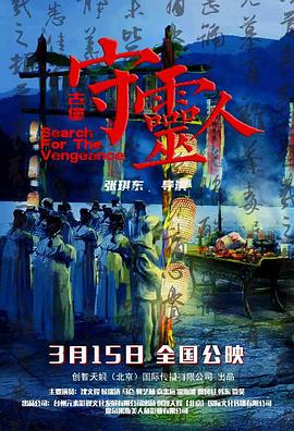 胶囊计划 英雄
