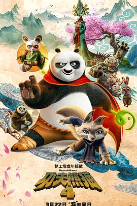 友间合租屋