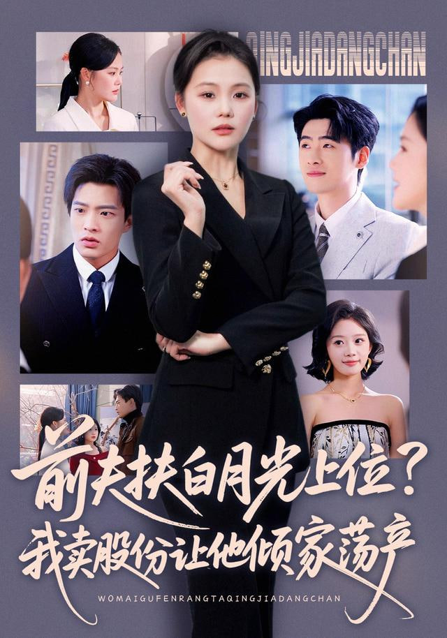 极地暗杀 第三季