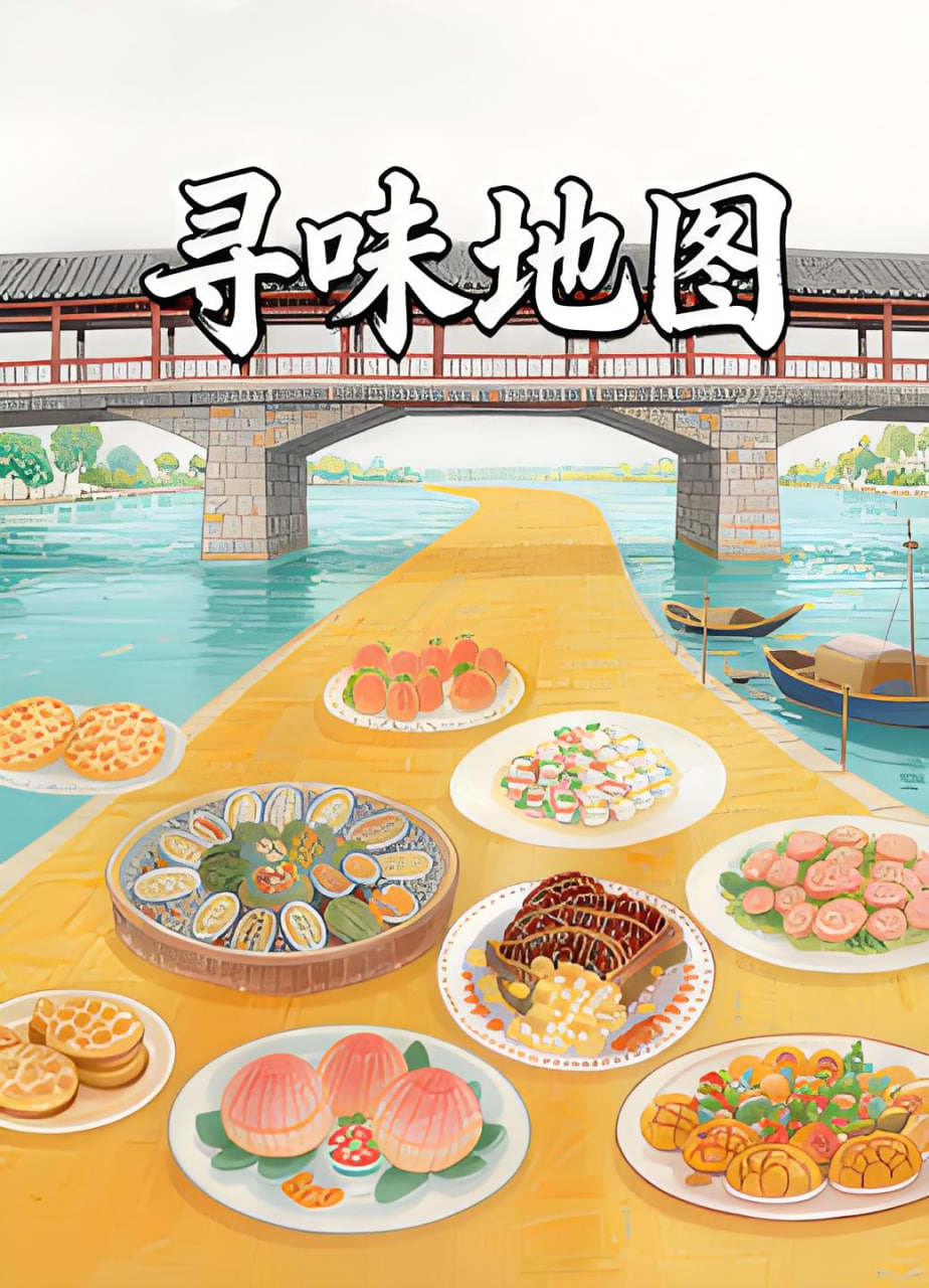 荒岛求生