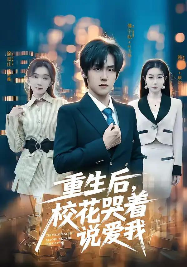 生活大爆炸 第三季