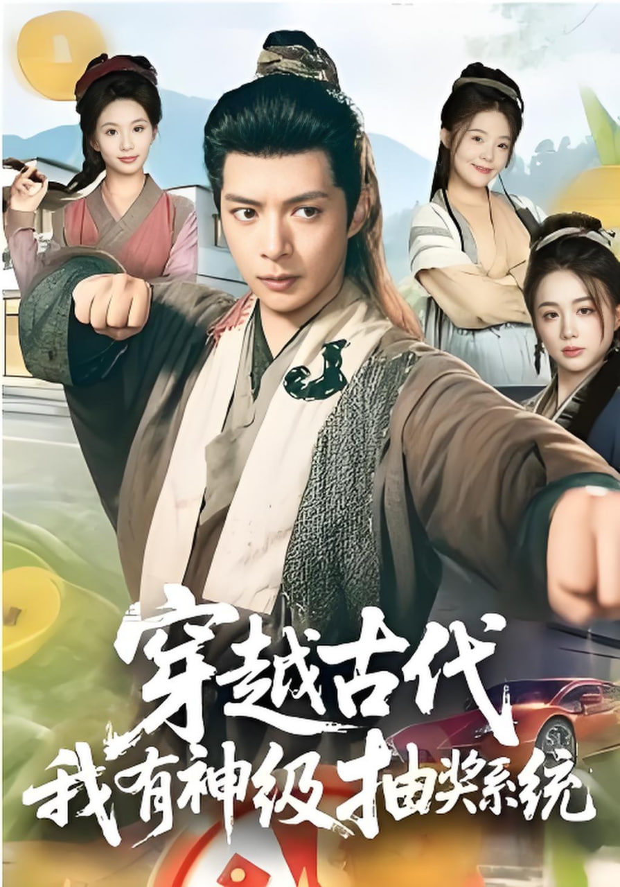 怪奇笔记