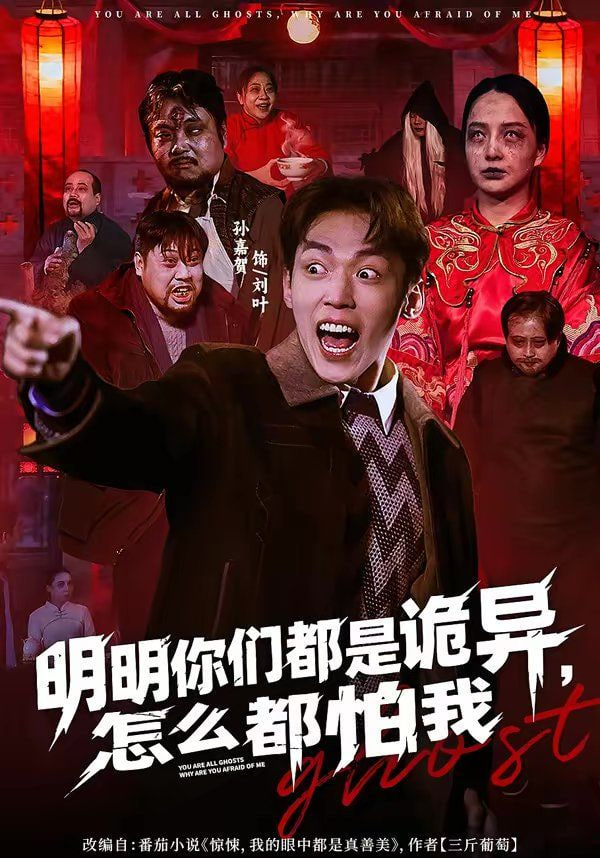 2024年KBS演艺大赏