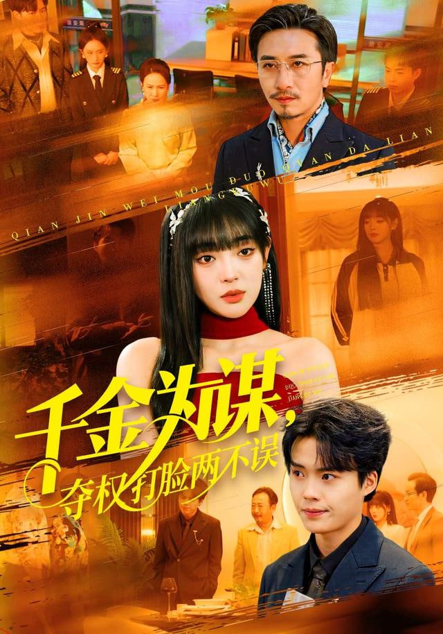 樱桃小丸子第二季 普通话版