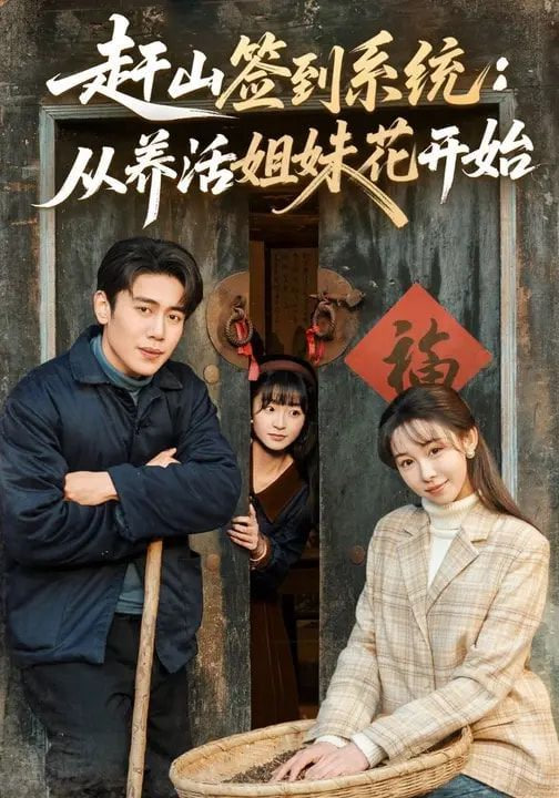 阿曼德