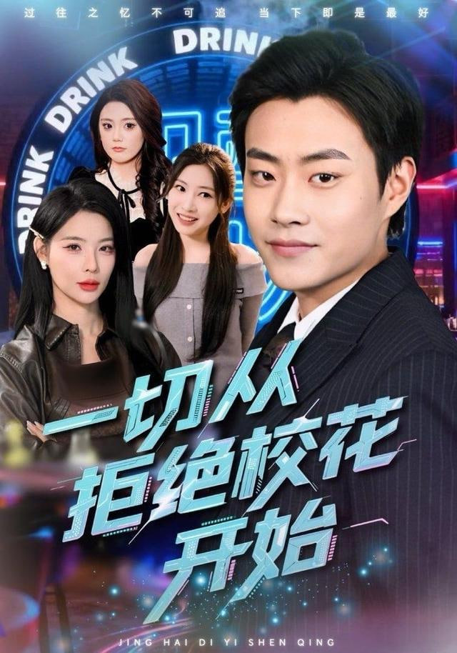 萍与雅