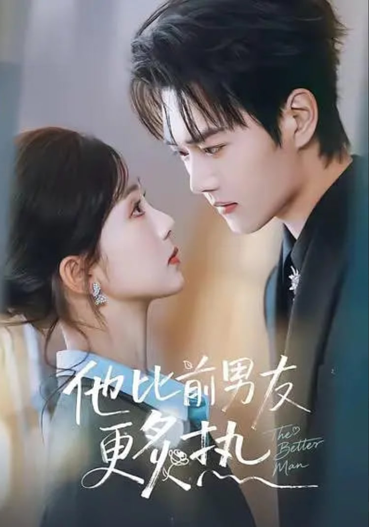 西西里的美丽传说