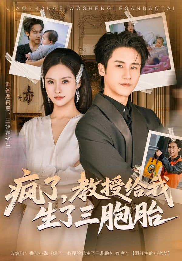 迷失明日