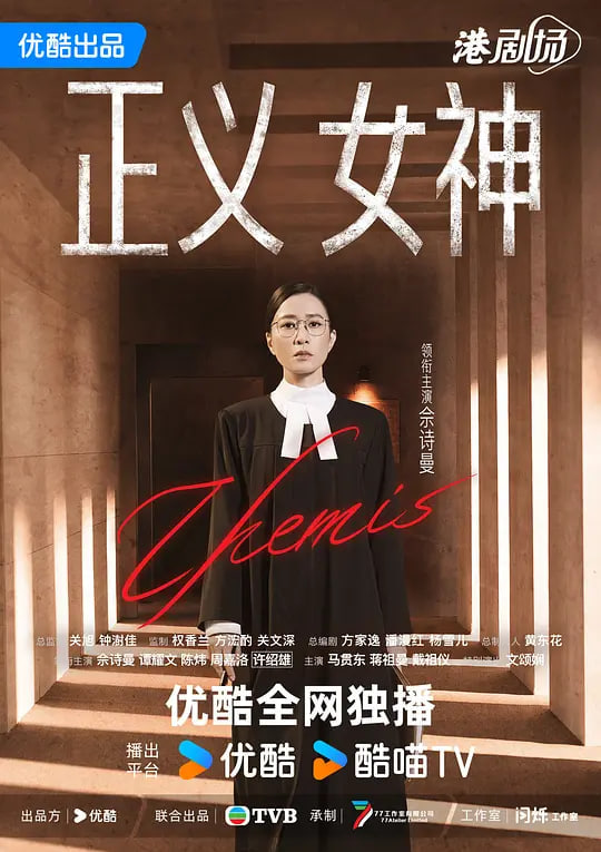 米勒角的圣诞夜