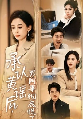 奔跑吧，急救医生