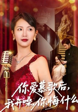 终有一天会成为最强的炼金术师？